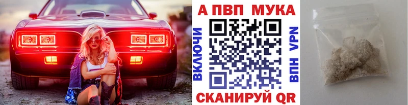 Купить закладку Каннабис АМФ ГАШ Мефедрон Ужур
