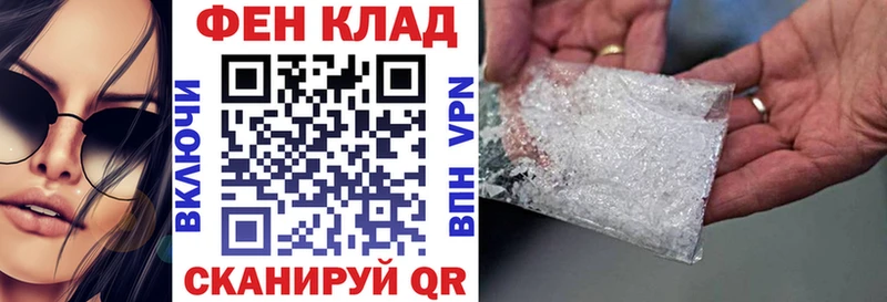 Купить закладки  Ужур  АМФЕТАМИН 98% 
