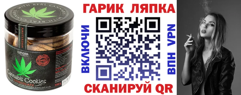 Еда ТГК марихуана  Купить  Ужур 