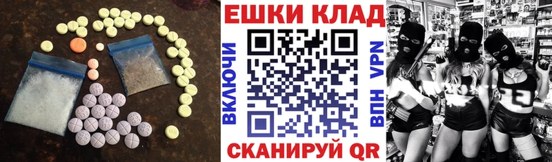 Купить где  Ужур  Ecstasy DUBAI 