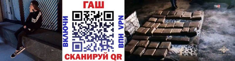 Гашиш хэш  Купить  Ужур 