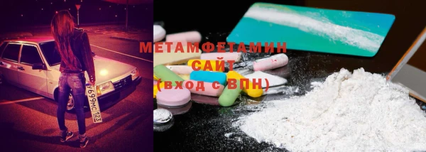 мяу мяу кристалл Бугульма