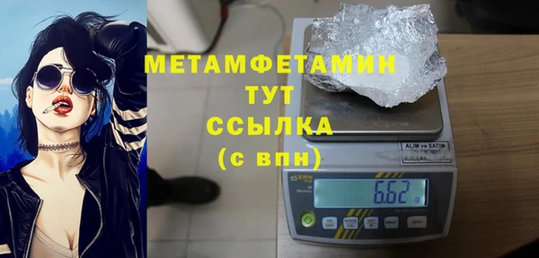 кокаин премиум Бородино
