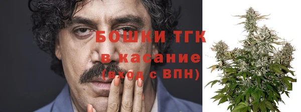мяу мяу кристалл Бугульма