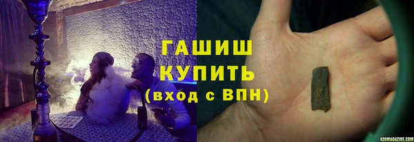 кокаин премиум Бородино