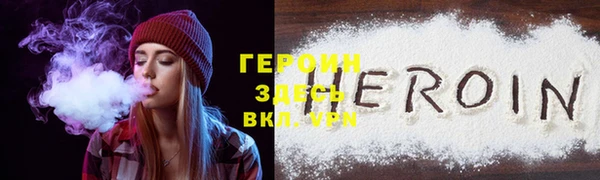 мяу мяу кристалл Бугульма
