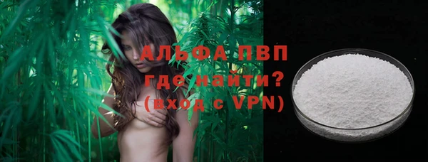 кокаин премиум Бородино
