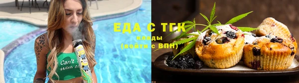кокаин премиум Бородино