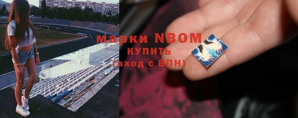 кокаин премиум Бородино