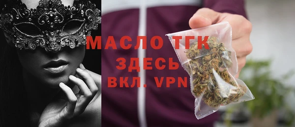 мяу мяу кристалл Бугульма