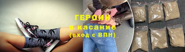 мяу мяу кристалл Бугульма