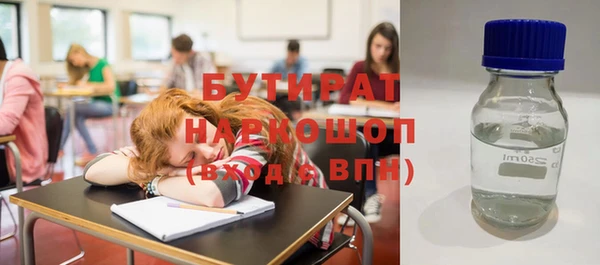 кокаин перу Бронницы
