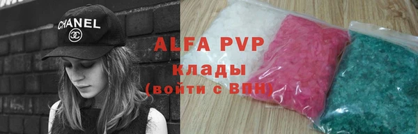 кокаин премиум Бородино