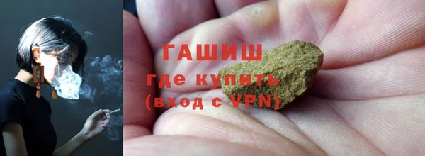 мяу мяу кристалл Бугульма