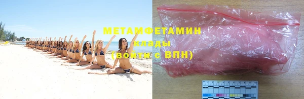 кокаин перу Бронницы