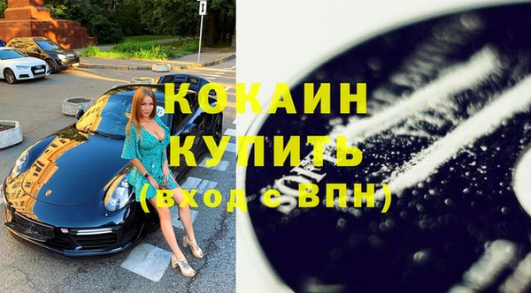 кокаин перу Бронницы
