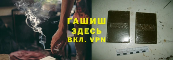кокаин премиум Бородино