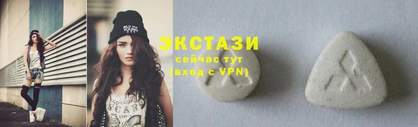 кокаин премиум Бородино