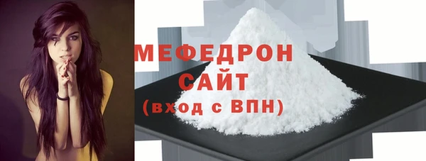 кокаин перу Бронницы
