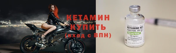 кокаин перу Бронницы