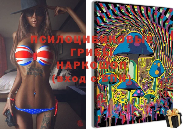 кокаин перу Бронницы