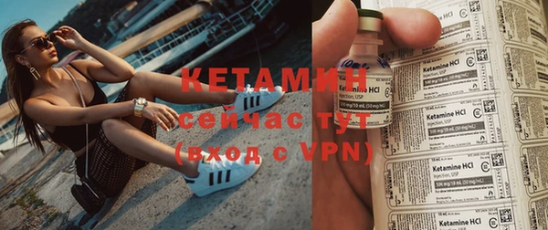 кокаин перу Бронницы