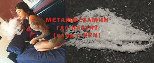 кокаин премиум Бородино