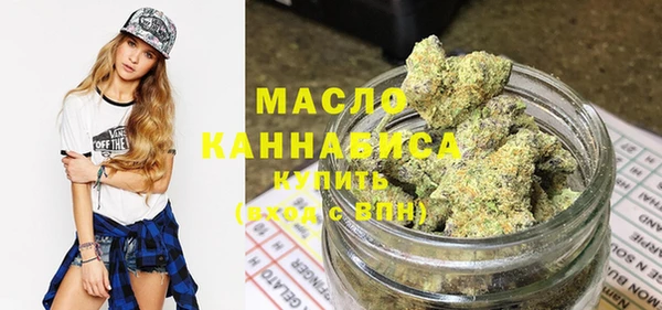 мяу мяу кристалл Бугульма