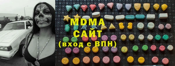 мяу мяу кристалл Бугульма