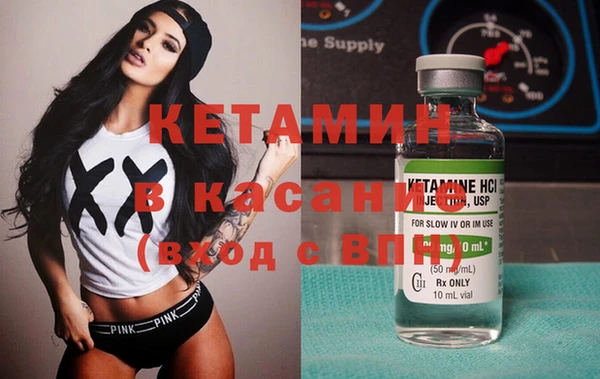 кокаин премиум Бородино