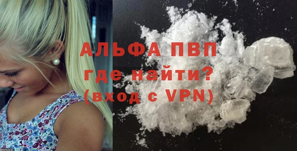 кокаин премиум Бородино