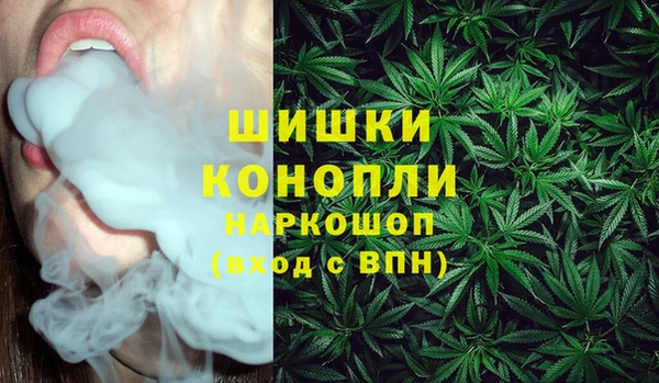 кокаин премиум Бородино