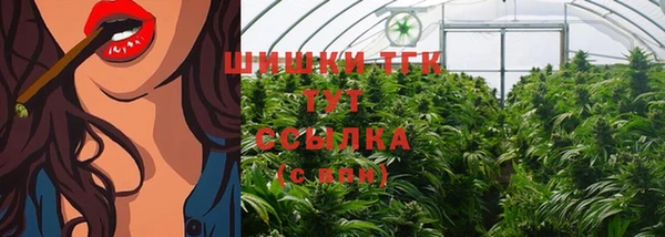 кокаин перу Бронницы