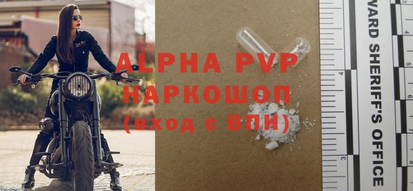 кокаин премиум Бородино