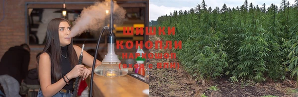 кокаин премиум Бородино