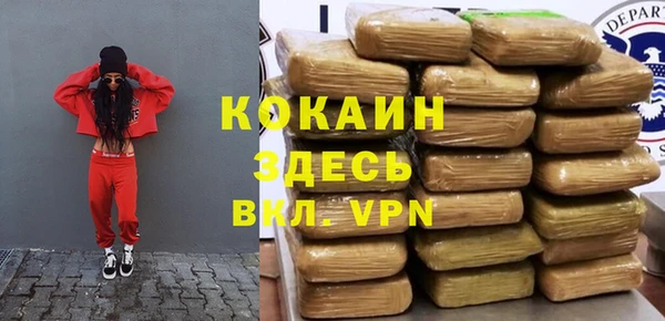 кокаин перу Бронницы