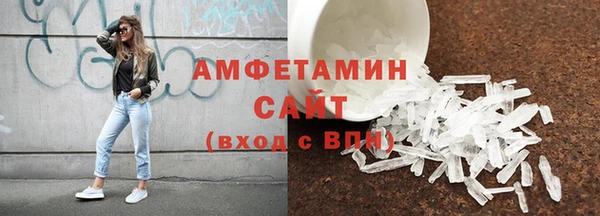 кокаин премиум Бородино