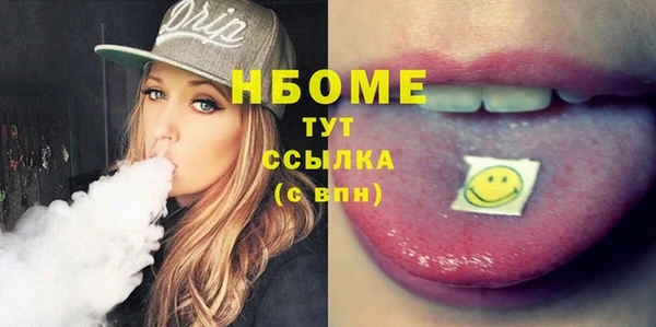 мяу мяу кристалл Бугульма