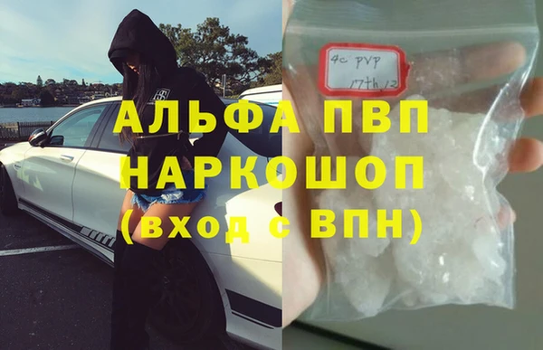 кокаин перу Бронницы