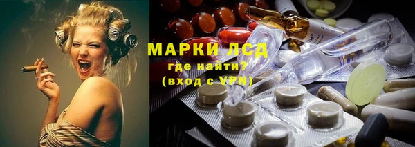 мяу мяу кристалл Бугульма