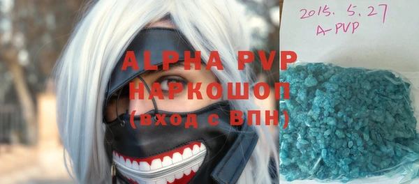 мяу мяу кристалл Бугульма