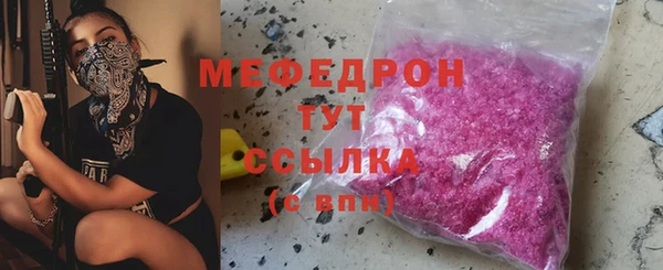 кокаин перу Бронницы