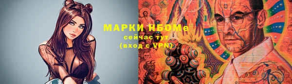 мяу мяу кристалл Бугульма