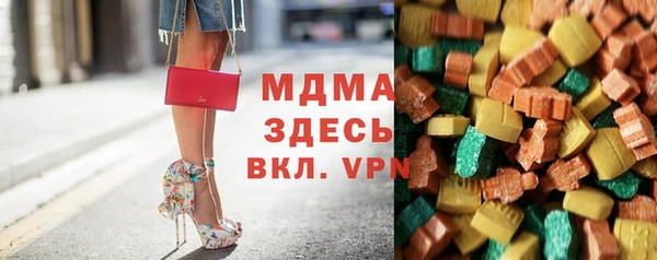 мяу мяу кристалл Бугульма