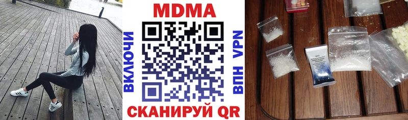MDMA crystal  Купить  Ужур 