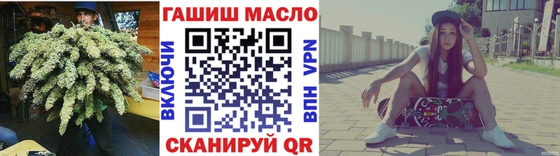 Купить  Ужур  Дистиллят ТГК THC oil 