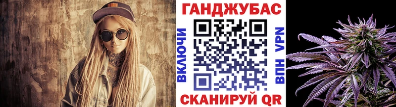 Купить где  Ужур  Канабис MAZAR 